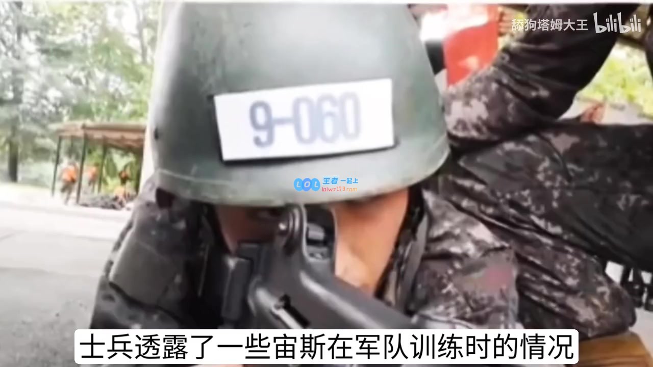 惊爆！二等兵Zeus在营地遭遇严重霸凌：被迫打扫卫生和洗碗，无法得到休息，因背叛T1陷入崩溃边缘