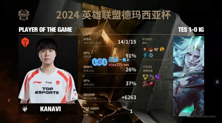 🎮不看的都是👍！Kanavi+哥哥制霸屠戮忍者村TES首局血洗iG