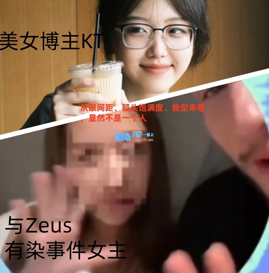 美女博主KT辟谣与Zeus选手约炮：只有一个合照自己被恶意剪辑了！