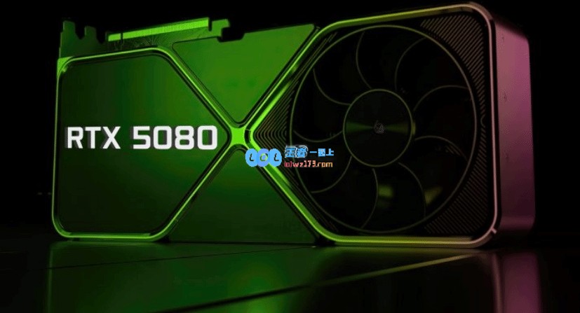 曝RTX508016GB版本将在25年1月率先推出！5090紧随其后