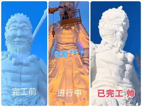 黑龙江佳木斯“黑悟空”雪雕“丑出圈”：雪雕师得知后两三天没睡觉