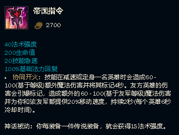 掌握娜美的魅力与策略：提升你的英雄联盟游戏技巧与乐趣