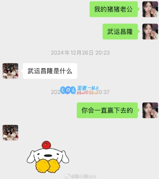 Doinb复出之后，妻子糖小幽感慨：并不是每个人都有勇气再次开始新征程~