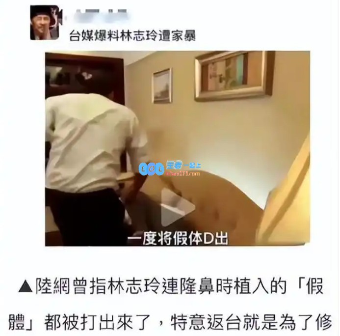 看似与家暴无关的林志玲老公黑泽勇敢表白：在中国的成功全靠我亲爱的妻子！