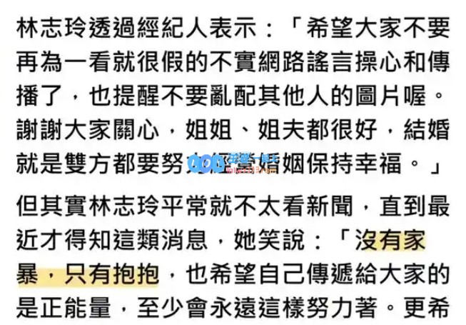 看似与家暴无关的林志玲老公黑泽勇敢表白：在中国的成功全靠我亲爱的妻子！