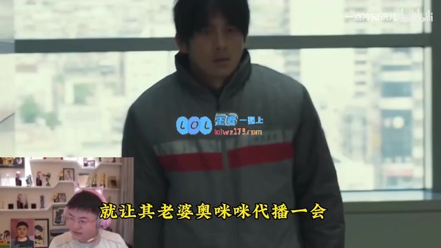 Uzi妻子奥咪咪在直播中透露：老公希望再添女儿，但因担心继续添男孩而拒绝