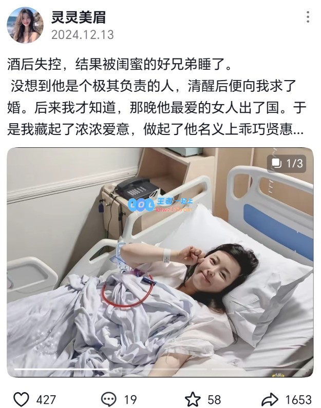 网络短视频平台现令人不适的恶俗文案：酒后乱性，竟然被闺蜜兄弟趁机侵犯！