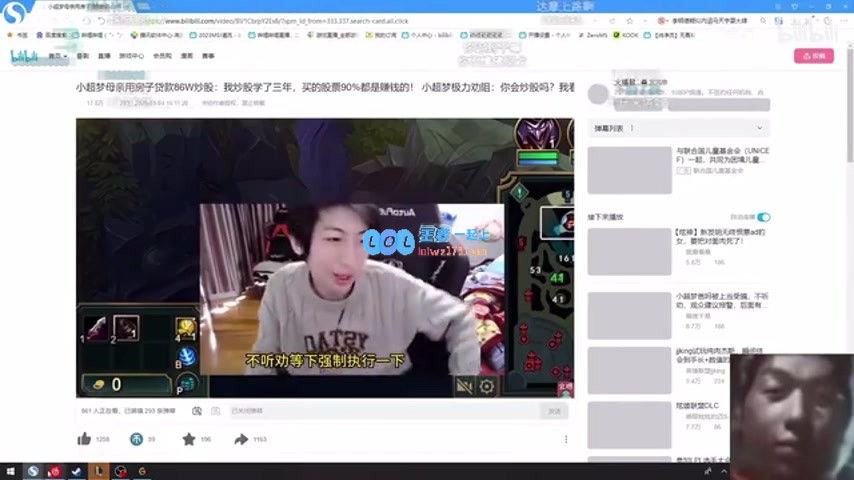 令人感动的一集！炫神看到小超梦妈妈炒股亏损后不心疼：为亲妈买单没什么问题，反正几十万也无所谓！