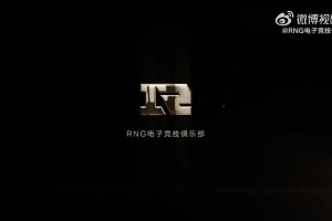 RNG在MSI对抗赛中发布语音信息：强调发育策略的重要性