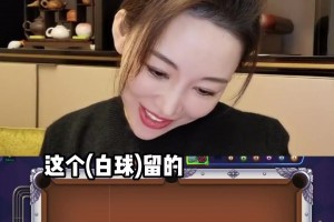 潘晓婷：真是气人！原本一帆风顺的局面瞬间崩盘