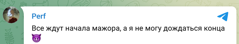 Perfecto：大家都在等Major开始，我则迫不及待等它结束