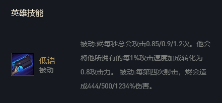 《云顶之弈》10.25决斗飓风流烬玩法详解：掌握技巧，纵横棋盘，成就无敌之路