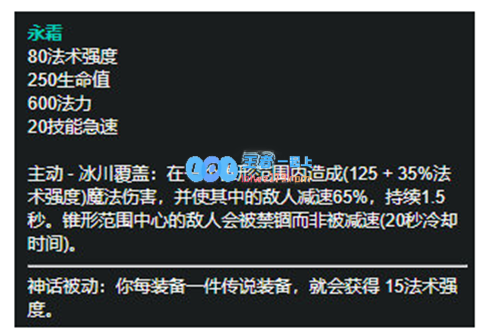 LOL11.6版本中，永霜阿狸中单如何有效克制刺客上分攻略