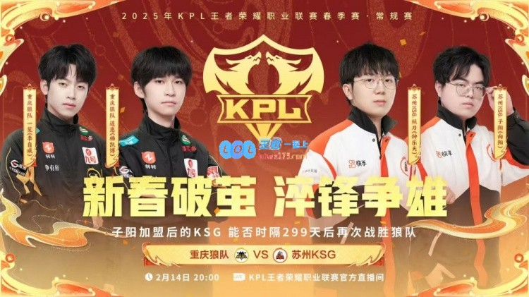 🎮小胖镜精彩表现横扫KSG，狼队以3_0完胜对手奠定胜利之路！