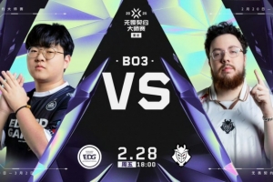 🎮 EDG状态不佳，G2利用优势成功拿下首局，当前战绩G2 1-0领先EDG