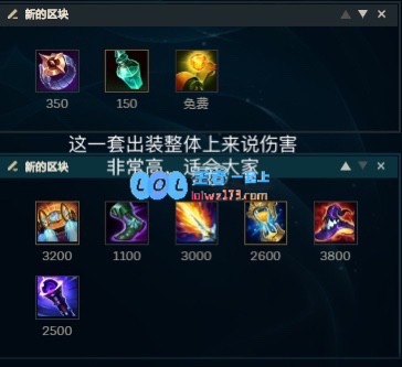 LOL11.3版本中单强势英雄与玩法技巧综合汇总