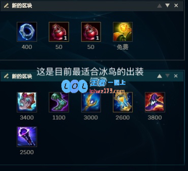 LOL11.3版本中单强势英雄与玩法技巧综合汇总