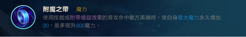 LOL手游拉克丝的全方位玩法技巧与策略解析