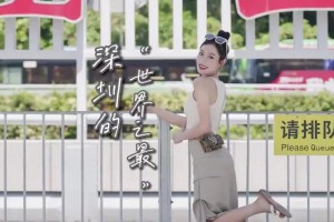 揭开深圳最具实力的游戏公司，原来这里有这么多“TOP1”！