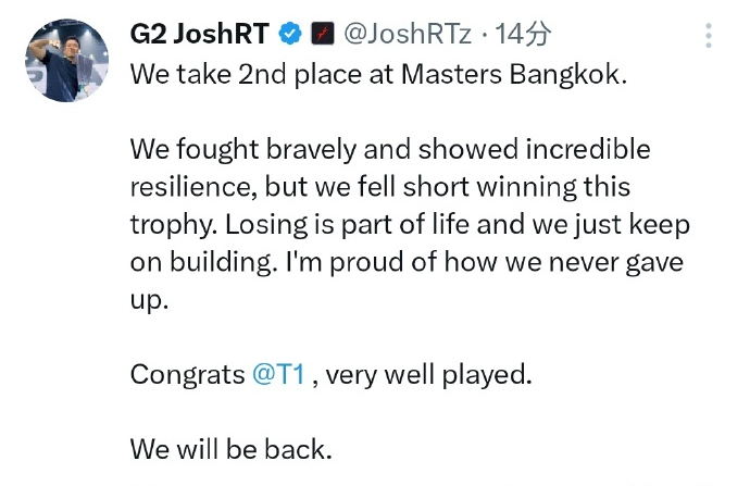 G2主教练JoshRT：祝贺T1，这场比赛你们打得非常棒！