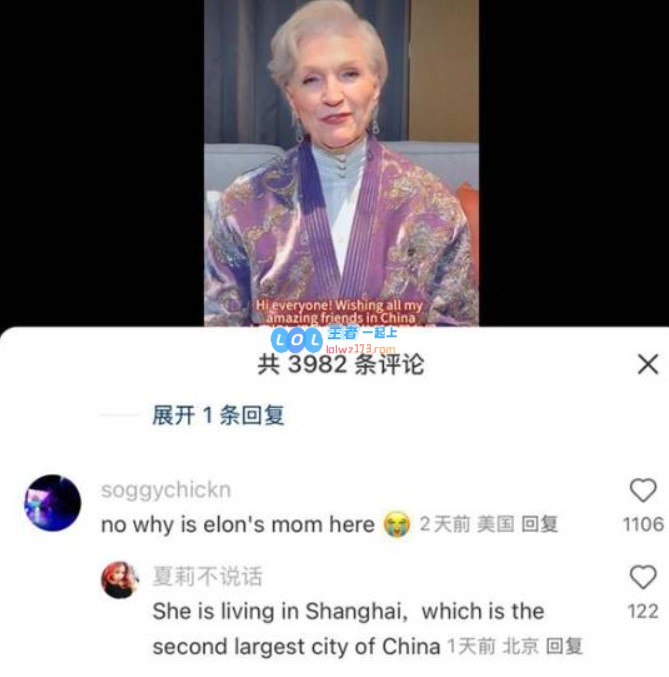 如何才能和你交朋友？马斯克的母亲首次亮相小红书，众多评论呼之欲出