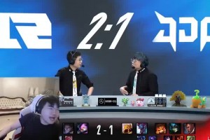 姿态开团RNG黑粉:RNG在劣势局势下成功逆转,黑子们如今完全无言以对